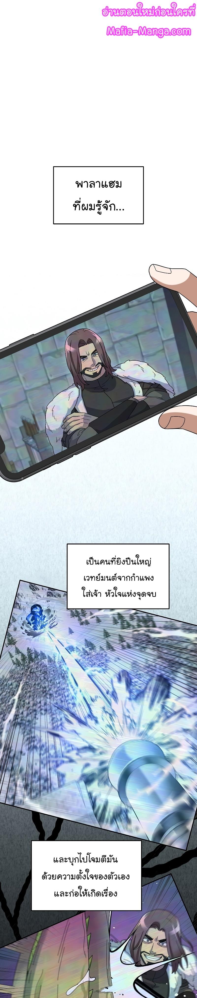 Manga-lc-com อ่านมังงะ อ่านการ์ตูน ออนไลน์ ฟรี The Newbie Is Too Strong ตอนที่ 1 2 3 4 5 6 7 8 9 10 11 12 13 14 ฟรี ไม่มีโฆษณา Manga-lc - อ่าน มังงะ อ่าน การ์ตูน ออนไลน์ อ่านมังงะ ฟรี