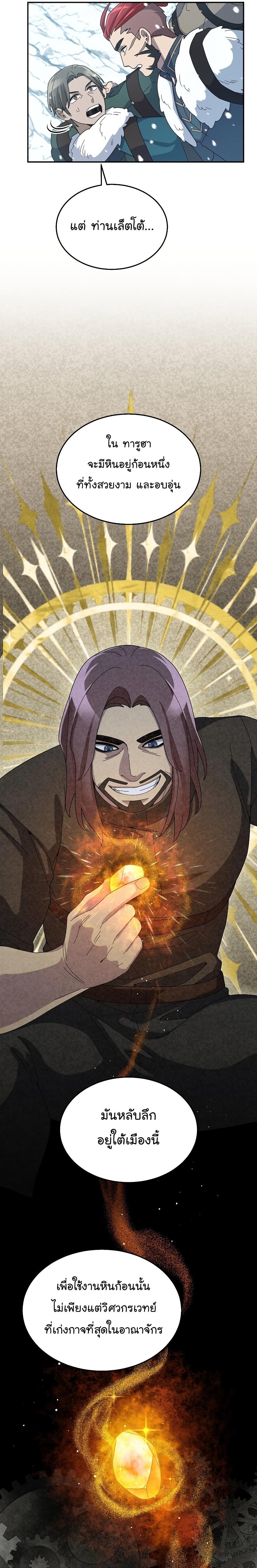 Manga-lc-com อ่านมังงะ อ่านการ์ตูน ออนไลน์ ฟรี The Newbie Is Too Strong ตอนที่ 1 2 3 4 5 6 7 8 9 10 11 12 13 14 ฟรี ไม่มีโฆษณา Manga-lc - อ่าน มังงะ อ่าน การ์ตูน ออนไลน์ อ่านมังงะ ฟรี