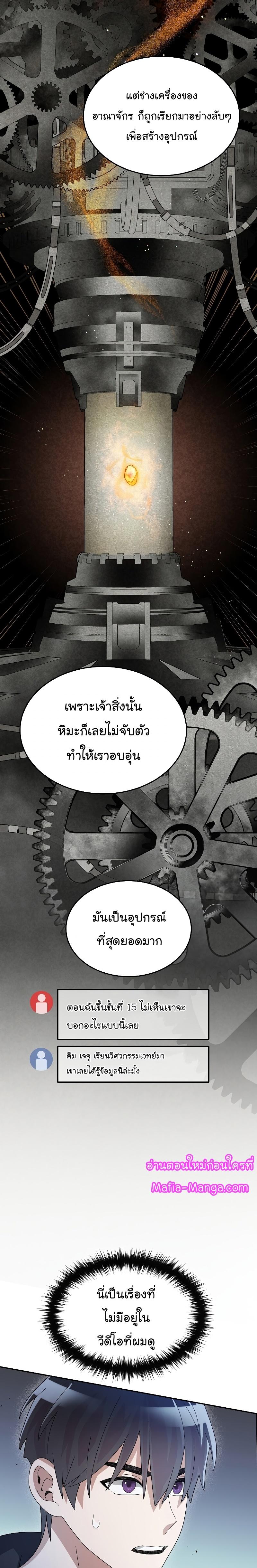 Manga-lc-com อ่านมังงะ อ่านการ์ตูน ออนไลน์ ฟรี The Newbie Is Too Strong ตอนที่ 1 2 3 4 5 6 7 8 9 10 11 12 13 14 ฟรี ไม่มีโฆษณา Manga-lc - อ่าน มังงะ อ่าน การ์ตูน ออนไลน์ อ่านมังงะ ฟรี