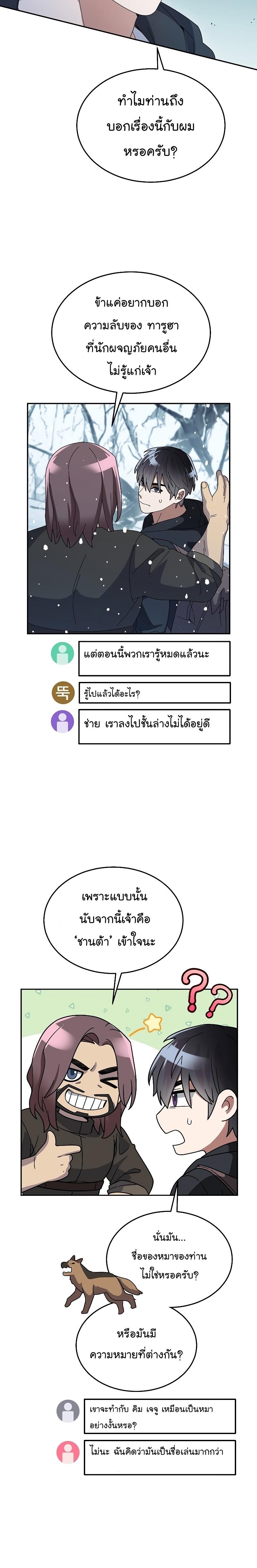 Manga-lc-com อ่านมังงะ อ่านการ์ตูน ออนไลน์ ฟรี The Newbie Is Too Strong ตอนที่ 1 2 3 4 5 6 7 8 9 10 11 12 13 14 ฟรี ไม่มีโฆษณา Manga-lc - อ่าน มังงะ อ่าน การ์ตูน ออนไลน์ อ่านมังงะ ฟรี