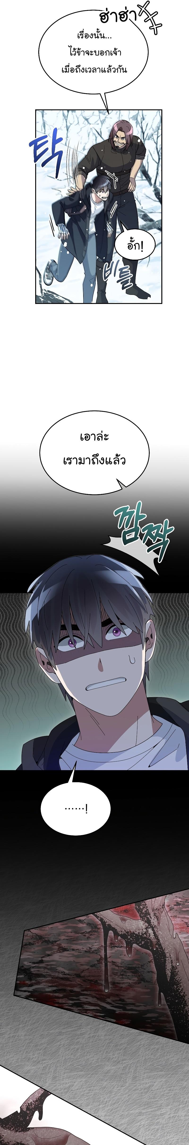 Manga-lc-com อ่านมังงะ อ่านการ์ตูน ออนไลน์ ฟรี The Newbie Is Too Strong ตอนที่ 1 2 3 4 5 6 7 8 9 10 11 12 13 14 ฟรี ไม่มีโฆษณา Manga-lc - อ่าน มังงะ อ่าน การ์ตูน ออนไลน์ อ่านมังงะ ฟรี