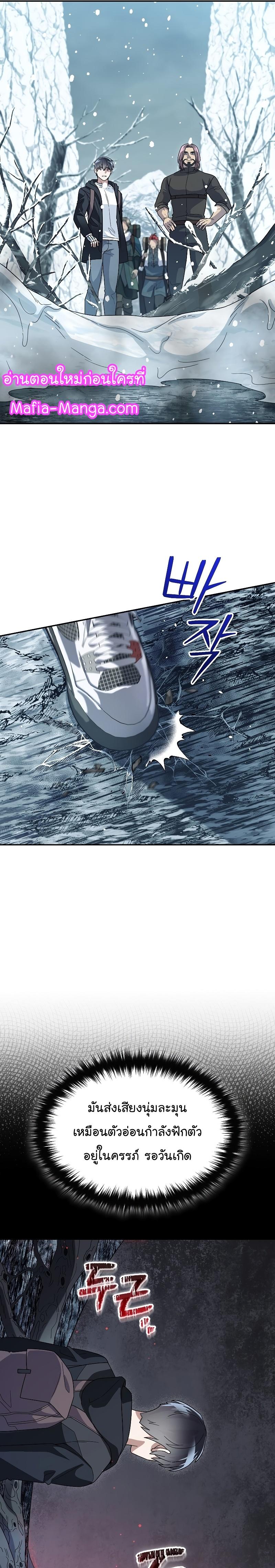 Manga-lc-com อ่านมังงะ อ่านการ์ตูน ออนไลน์ ฟรี The Newbie Is Too Strong ตอนที่ 1 2 3 4 5 6 7 8 9 10 11 12 13 14 ฟรี ไม่มีโฆษณา Manga-lc - อ่าน มังงะ อ่าน การ์ตูน ออนไลน์ อ่านมังงะ ฟรี