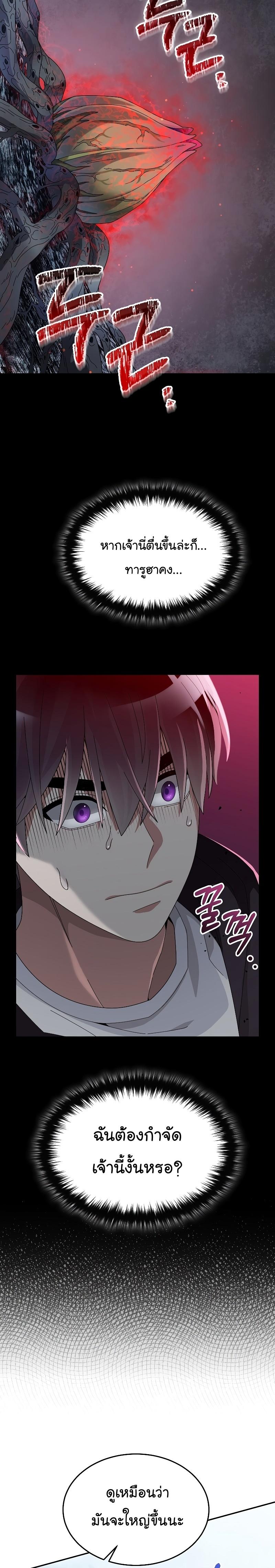 Manga-lc-com อ่านมังงะ อ่านการ์ตูน ออนไลน์ ฟรี The Newbie Is Too Strong ตอนที่ 1 2 3 4 5 6 7 8 9 10 11 12 13 14 ฟรี ไม่มีโฆษณา Manga-lc - อ่าน มังงะ อ่าน การ์ตูน ออนไลน์ อ่านมังงะ ฟรี