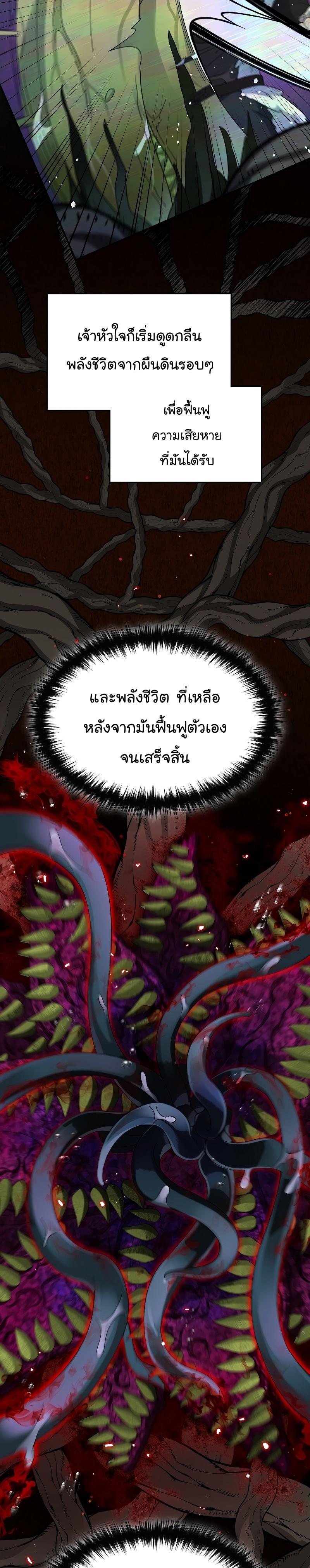 Manga-lc-com อ่านมังงะ อ่านการ์ตูน ออนไลน์ ฟรี The Newbie Is Too Strong ตอนที่ 1 2 3 4 5 6 7 8 9 10 11 12 13 14 ฟรี ไม่มีโฆษณา Manga-lc - อ่าน มังงะ อ่าน การ์ตูน ออนไลน์ อ่านมังงะ ฟรี