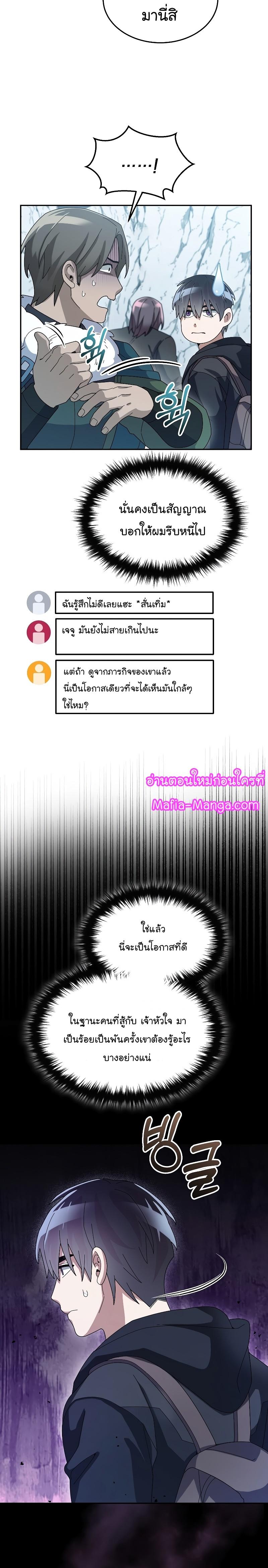 Manga-lc-com อ่านมังงะ อ่านการ์ตูน ออนไลน์ ฟรี The Newbie Is Too Strong ตอนที่ 1 2 3 4 5 6 7 8 9 10 11 12 13 14 ฟรี ไม่มีโฆษณา Manga-lc - อ่าน มังงะ อ่าน การ์ตูน ออนไลน์ อ่านมังงะ ฟรี