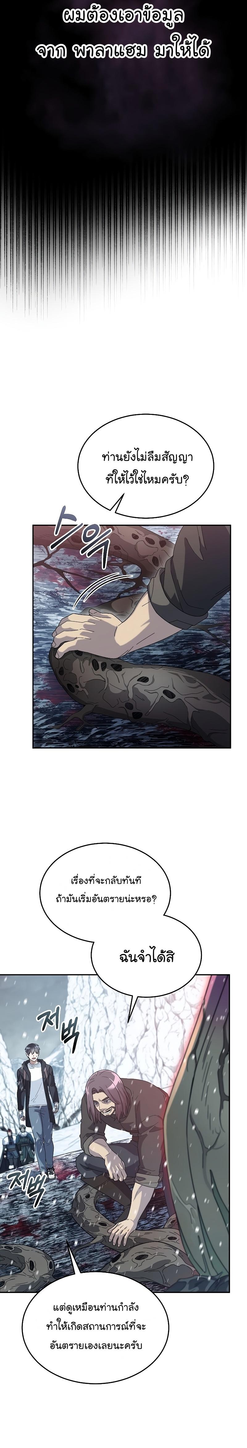 Manga-lc-com อ่านมังงะ อ่านการ์ตูน ออนไลน์ ฟรี The Newbie Is Too Strong ตอนที่ 1 2 3 4 5 6 7 8 9 10 11 12 13 14 ฟรี ไม่มีโฆษณา Manga-lc - อ่าน มังงะ อ่าน การ์ตูน ออนไลน์ อ่านมังงะ ฟรี