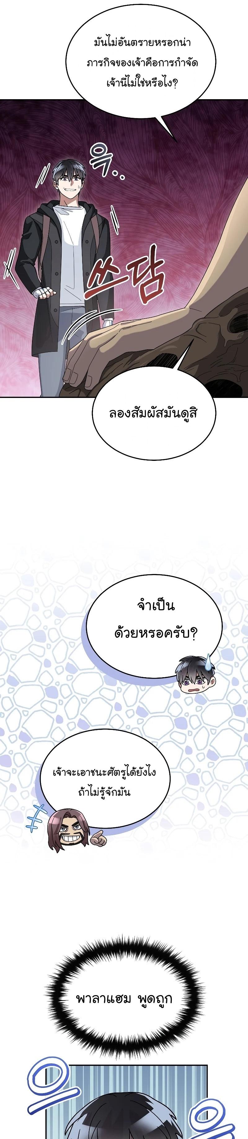 Manga-lc-com อ่านมังงะ อ่านการ์ตูน ออนไลน์ ฟรี The Newbie Is Too Strong ตอนที่ 1 2 3 4 5 6 7 8 9 10 11 12 13 14 ฟรี ไม่มีโฆษณา Manga-lc - อ่าน มังงะ อ่าน การ์ตูน ออนไลน์ อ่านมังงะ ฟรี