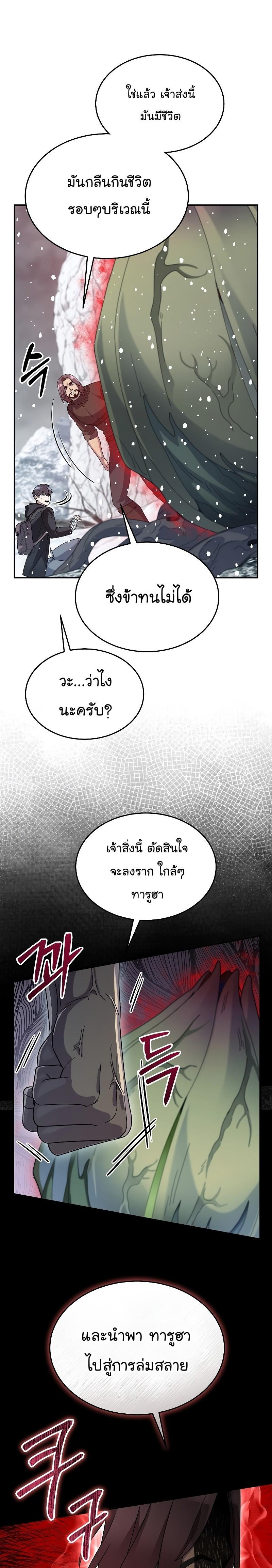 Manga-lc-com อ่านมังงะ อ่านการ์ตูน ออนไลน์ ฟรี The Newbie Is Too Strong ตอนที่ 1 2 3 4 5 6 7 8 9 10 11 12 13 14 ฟรี ไม่มีโฆษณา Manga-lc - อ่าน มังงะ อ่าน การ์ตูน ออนไลน์ อ่านมังงะ ฟรี