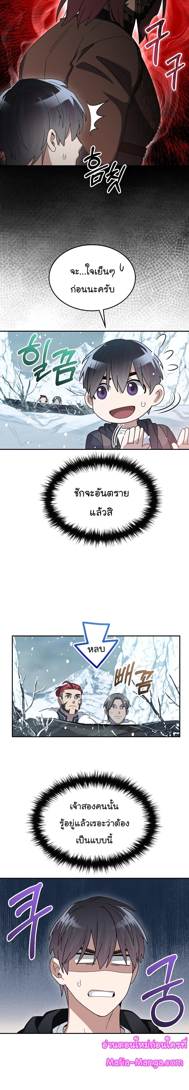 Manga-lc-com อ่านมังงะ อ่านการ์ตูน ออนไลน์ ฟรี The Newbie Is Too Strong ตอนที่ 1 2 3 4 5 6 7 8 9 10 11 12 13 14 ฟรี ไม่มีโฆษณา Manga-lc - อ่าน มังงะ อ่าน การ์ตูน ออนไลน์ อ่านมังงะ ฟรี