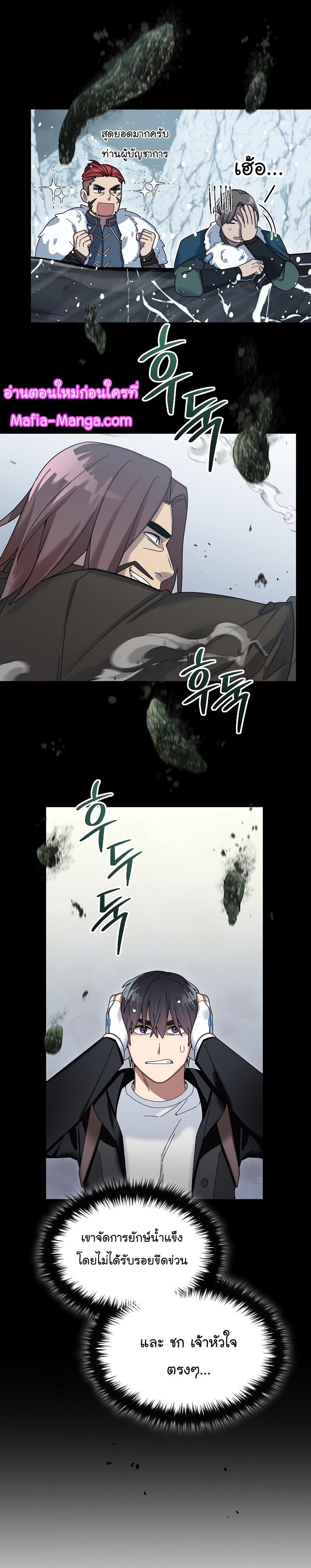 Manga-lc-com อ่านมังงะ อ่านการ์ตูน ออนไลน์ ฟรี The Newbie Is Too Strong ตอนที่ 1 2 3 4 5 6 7 8 9 10 11 12 13 14 ฟรี ไม่มีโฆษณา Manga-lc - อ่าน มังงะ อ่าน การ์ตูน ออนไลน์ อ่านมังงะ ฟรี
