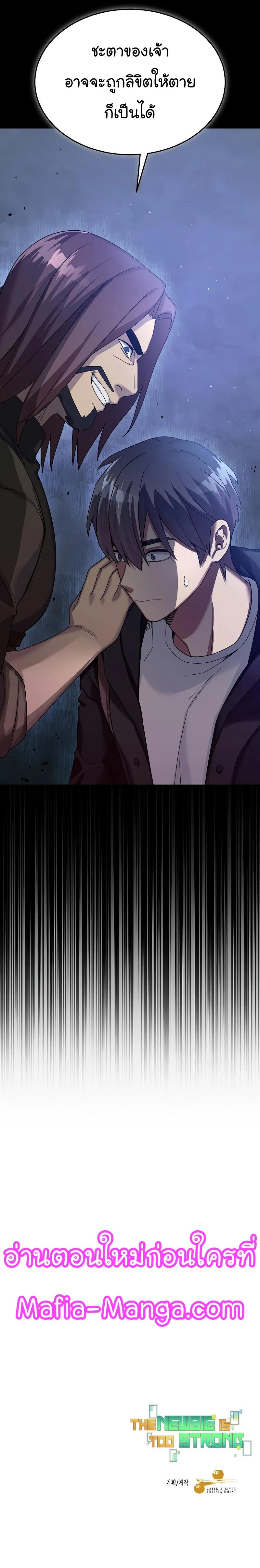 Manga-lc-com อ่านมังงะ อ่านการ์ตูน ออนไลน์ ฟรี The Newbie Is Too Strong ตอนที่ 1 2 3 4 5 6 7 8 9 10 11 12 13 14 ฟรี ไม่มีโฆษณา Manga-lc - อ่าน มังงะ อ่าน การ์ตูน ออนไลน์ อ่านมังงะ ฟรี