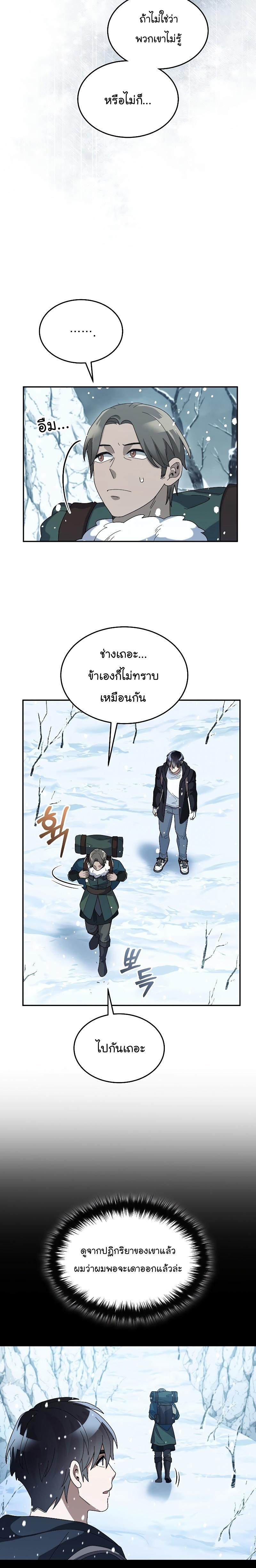 Manga-lc-com อ่านมังงะ อ่านการ์ตูน ออนไลน์ ฟรี The Newbie Is Too Strong ตอนที่ 1 2 3 4 5 6 7 8 9 10 11 12 13 14 ฟรี ไม่มีโฆษณา Manga-lc - อ่าน มังงะ อ่าน การ์ตูน ออนไลน์ อ่านมังงะ ฟรี