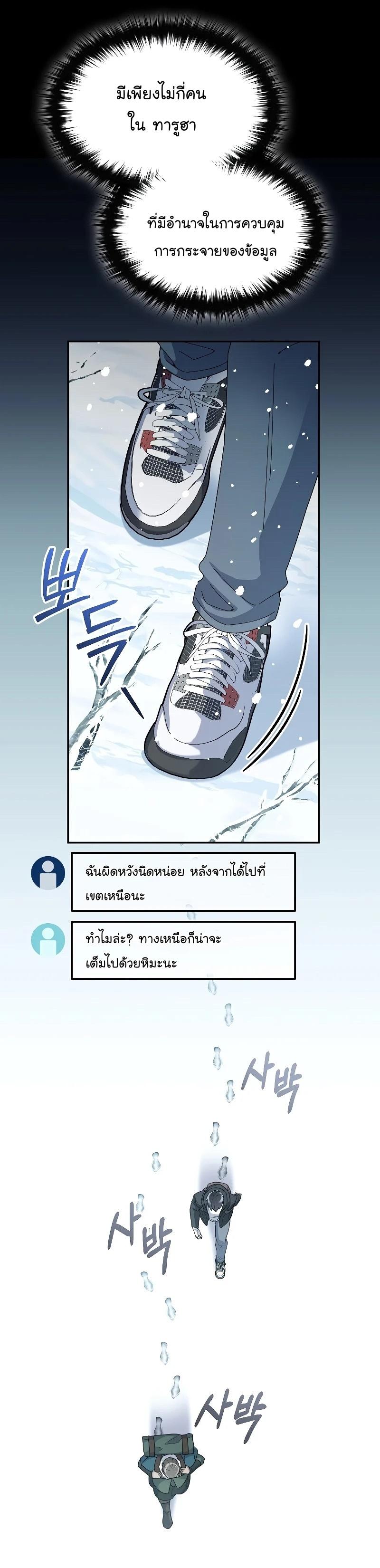 Manga-lc-com อ่านมังงะ อ่านการ์ตูน ออนไลน์ ฟรี The Newbie Is Too Strong ตอนที่ 1 2 3 4 5 6 7 8 9 10 11 12 13 14 ฟรี ไม่มีโฆษณา Manga-lc - อ่าน มังงะ อ่าน การ์ตูน ออนไลน์ อ่านมังงะ ฟรี
