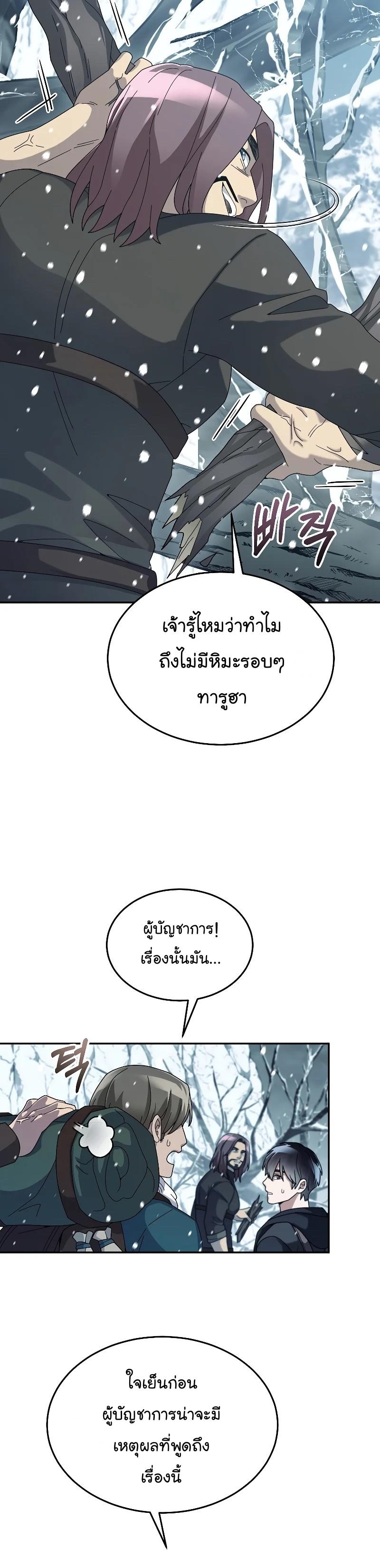 Manga-lc-com อ่านมังงะ อ่านการ์ตูน ออนไลน์ ฟรี The Newbie Is Too Strong ตอนที่ 1 2 3 4 5 6 7 8 9 10 11 12 13 14 ฟรี ไม่มีโฆษณา Manga-lc - อ่าน มังงะ อ่าน การ์ตูน ออนไลน์ อ่านมังงะ ฟรี