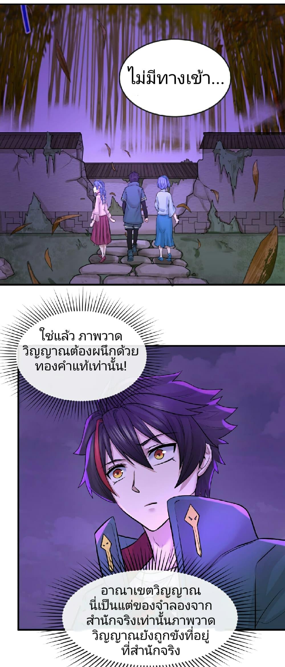 Manga-lc-com อ่านมังงะ อ่านการ์ตูน ออนไลน์ ฟรี The Age of Ghost Spirits ตอนที่ 1 2 3 4 5 6 7 8 9 10 11 12 13 14 ฟรี ไม่มีโฆษณา Manga-lc - อ่าน มังงะ อ่าน การ์ตูน ออนไลน์ อ่านมังงะ ฟรี