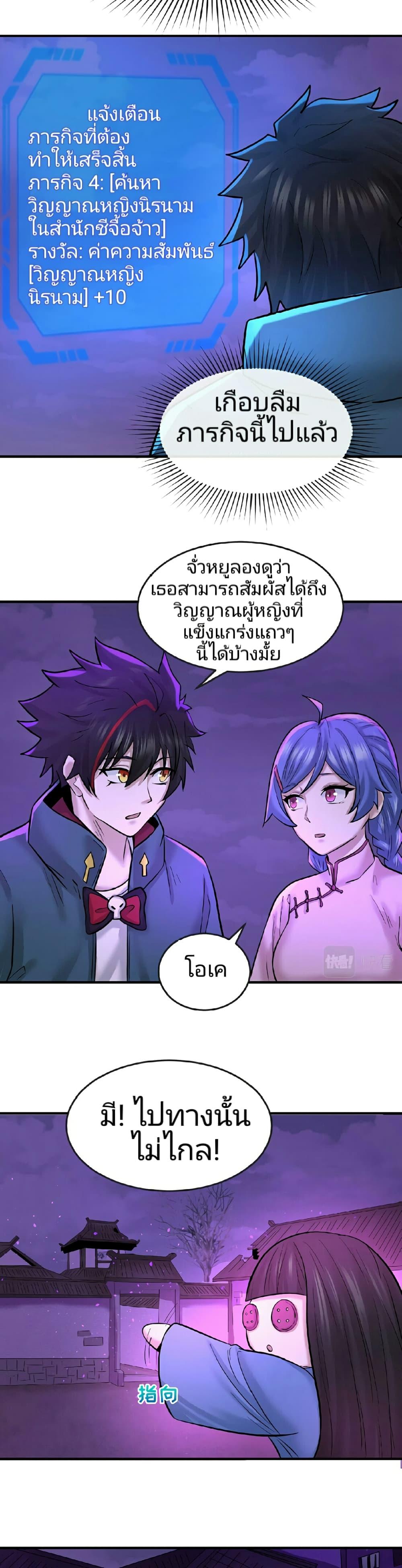 Manga-lc-com อ่านมังงะ อ่านการ์ตูน ออนไลน์ ฟรี The Age of Ghost Spirits ตอนที่ 1 2 3 4 5 6 7 8 9 10 11 12 13 14 ฟรี ไม่มีโฆษณา Manga-lc - อ่าน มังงะ อ่าน การ์ตูน ออนไลน์ อ่านมังงะ ฟรี