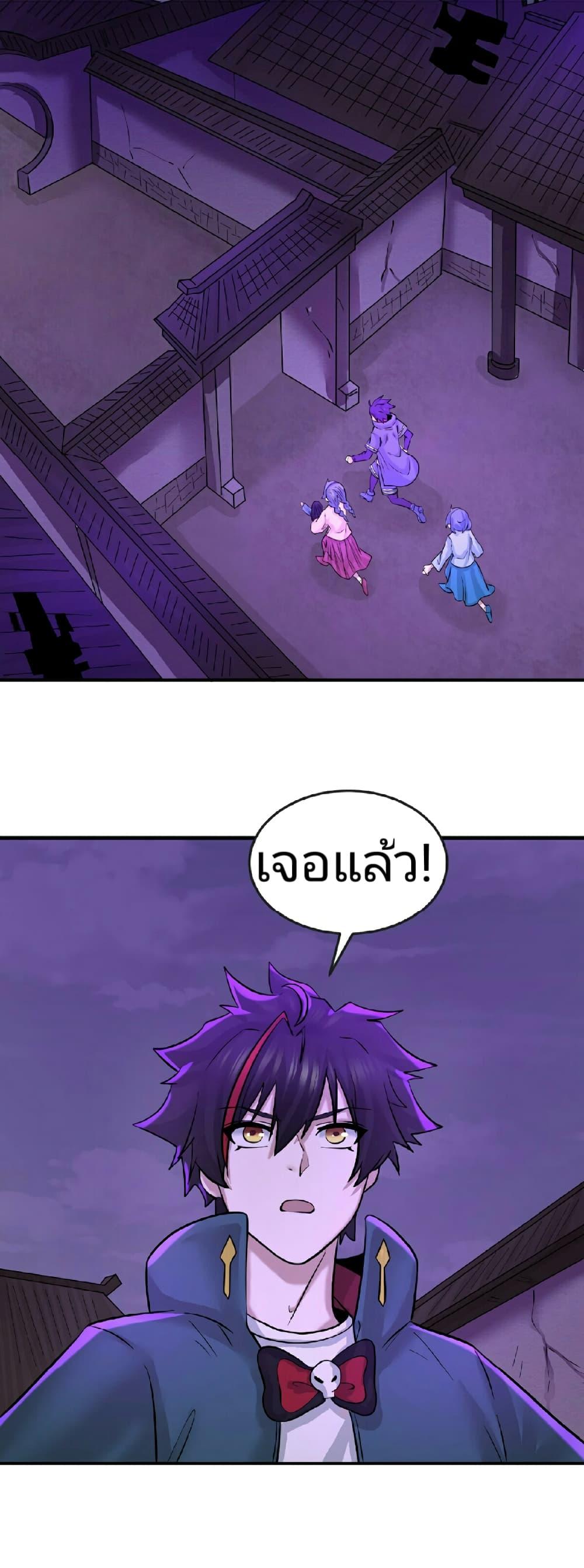 Manga-lc-com อ่านมังงะ อ่านการ์ตูน ออนไลน์ ฟรี The Age of Ghost Spirits ตอนที่ 1 2 3 4 5 6 7 8 9 10 11 12 13 14 ฟรี ไม่มีโฆษณา Manga-lc - อ่าน มังงะ อ่าน การ์ตูน ออนไลน์ อ่านมังงะ ฟรี