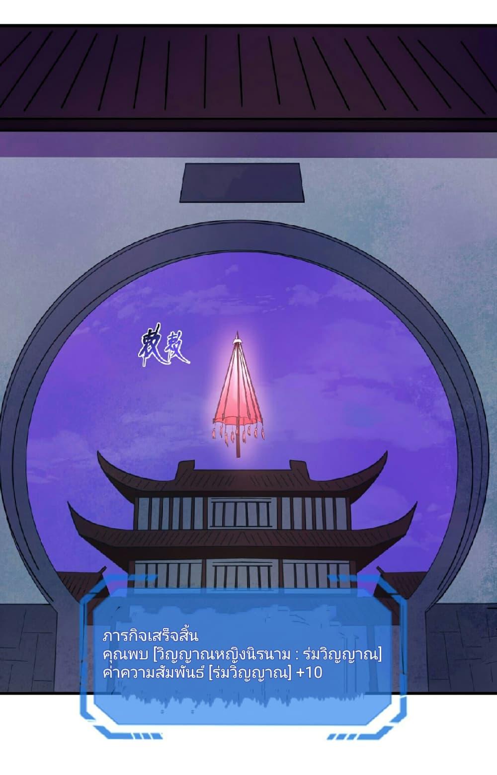 Manga-lc-com อ่านมังงะ อ่านการ์ตูน ออนไลน์ ฟรี The Age of Ghost Spirits ตอนที่ 1 2 3 4 5 6 7 8 9 10 11 12 13 14 ฟรี ไม่มีโฆษณา Manga-lc - อ่าน มังงะ อ่าน การ์ตูน ออนไลน์ อ่านมังงะ ฟรี