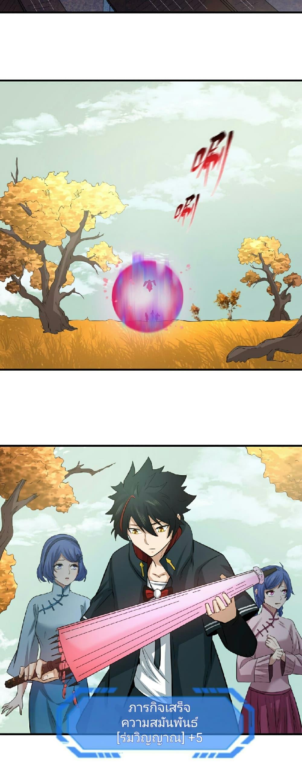 Manga-lc-com อ่านมังงะ อ่านการ์ตูน ออนไลน์ ฟรี The Age of Ghost Spirits ตอนที่ 1 2 3 4 5 6 7 8 9 10 11 12 13 14 ฟรี ไม่มีโฆษณา Manga-lc - อ่าน มังงะ อ่าน การ์ตูน ออนไลน์ อ่านมังงะ ฟรี