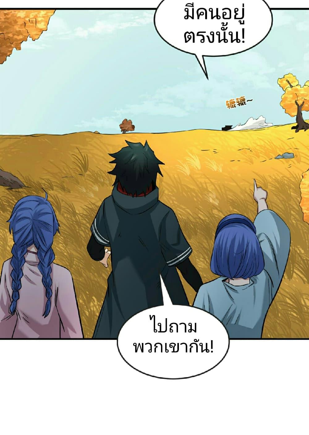 Manga-lc-com อ่านมังงะ อ่านการ์ตูน ออนไลน์ ฟรี The Age of Ghost Spirits ตอนที่ 1 2 3 4 5 6 7 8 9 10 11 12 13 14 ฟรี ไม่มีโฆษณา Manga-lc - อ่าน มังงะ อ่าน การ์ตูน ออนไลน์ อ่านมังงะ ฟรี