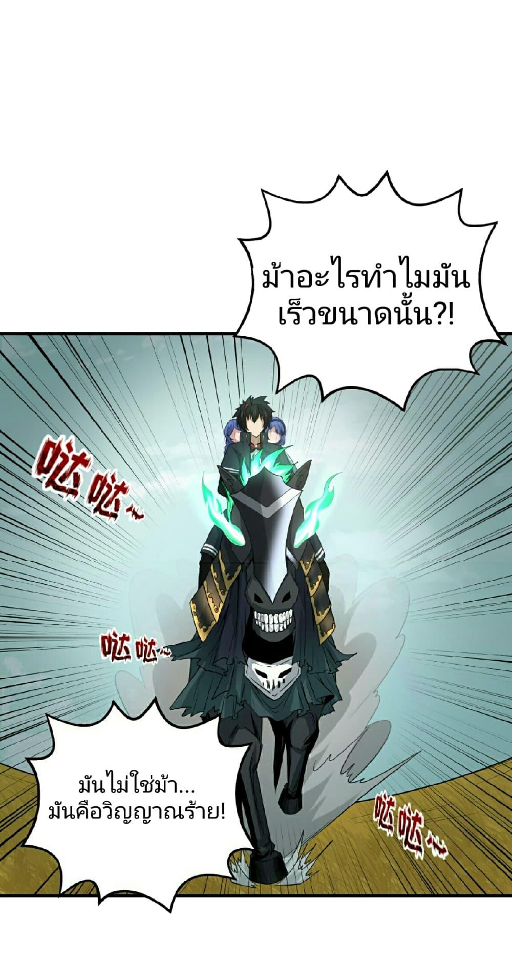 Manga-lc-com อ่านมังงะ อ่านการ์ตูน ออนไลน์ ฟรี The Age of Ghost Spirits ตอนที่ 1 2 3 4 5 6 7 8 9 10 11 12 13 14 ฟรี ไม่มีโฆษณา Manga-lc - อ่าน มังงะ อ่าน การ์ตูน ออนไลน์ อ่านมังงะ ฟรี