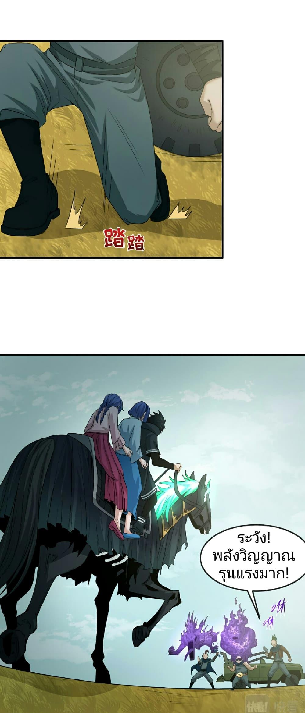 Manga-lc-com อ่านมังงะ อ่านการ์ตูน ออนไลน์ ฟรี The Age of Ghost Spirits ตอนที่ 1 2 3 4 5 6 7 8 9 10 11 12 13 14 ฟรี ไม่มีโฆษณา Manga-lc - อ่าน มังงะ อ่าน การ์ตูน ออนไลน์ อ่านมังงะ ฟรี