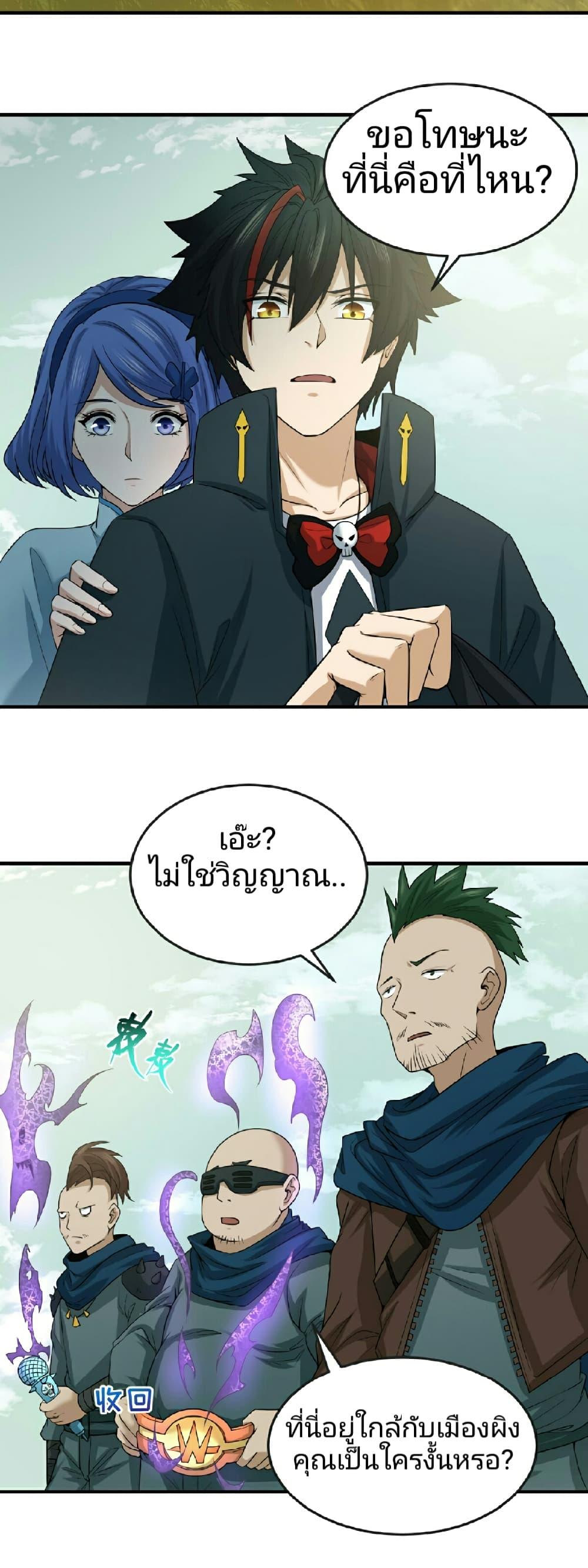 Manga-lc-com อ่านมังงะ อ่านการ์ตูน ออนไลน์ ฟรี The Age of Ghost Spirits ตอนที่ 1 2 3 4 5 6 7 8 9 10 11 12 13 14 ฟรี ไม่มีโฆษณา Manga-lc - อ่าน มังงะ อ่าน การ์ตูน ออนไลน์ อ่านมังงะ ฟรี