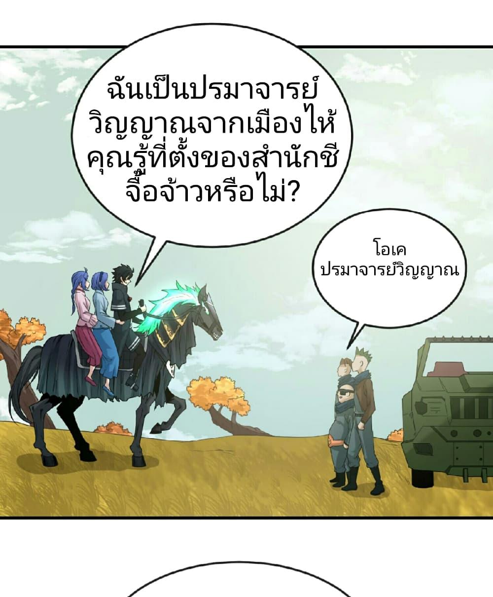 Manga-lc-com อ่านมังงะ อ่านการ์ตูน ออนไลน์ ฟรี The Age of Ghost Spirits ตอนที่ 1 2 3 4 5 6 7 8 9 10 11 12 13 14 ฟรี ไม่มีโฆษณา Manga-lc - อ่าน มังงะ อ่าน การ์ตูน ออนไลน์ อ่านมังงะ ฟรี