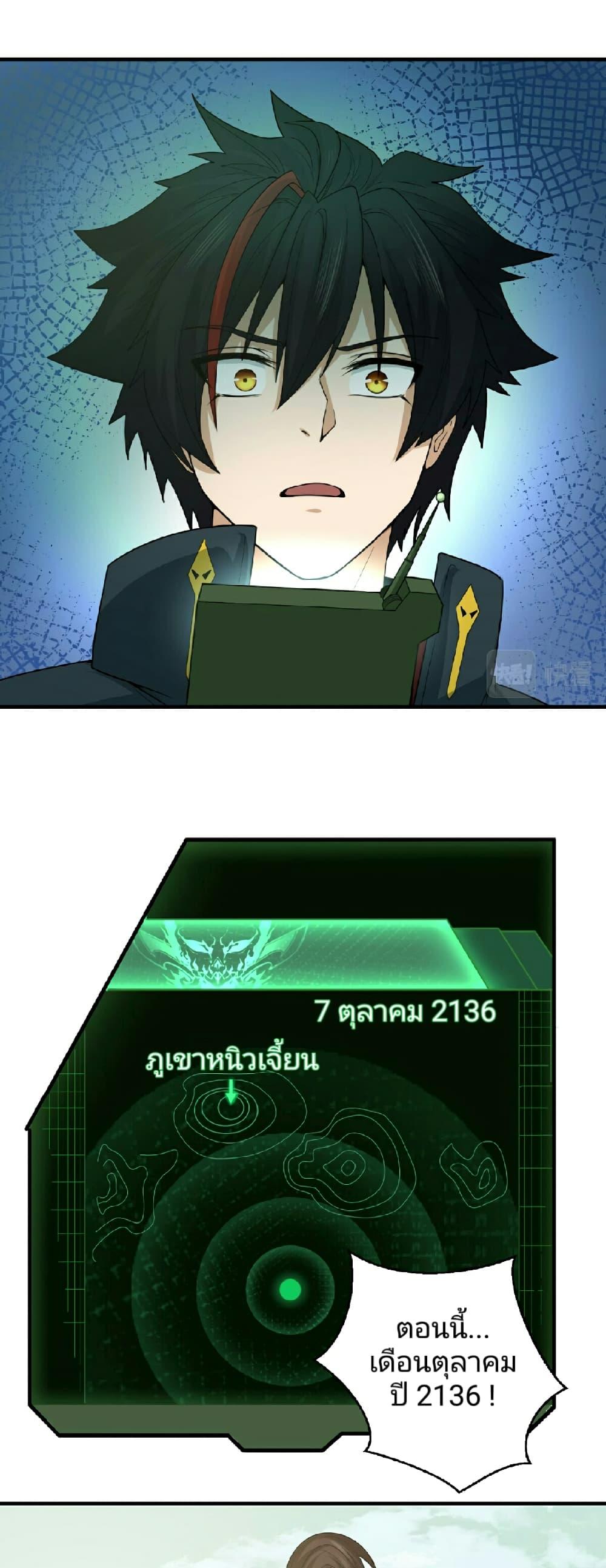 Manga-lc-com อ่านมังงะ อ่านการ์ตูน ออนไลน์ ฟรี The Age of Ghost Spirits ตอนที่ 1 2 3 4 5 6 7 8 9 10 11 12 13 14 ฟรี ไม่มีโฆษณา Manga-lc - อ่าน มังงะ อ่าน การ์ตูน ออนไลน์ อ่านมังงะ ฟรี