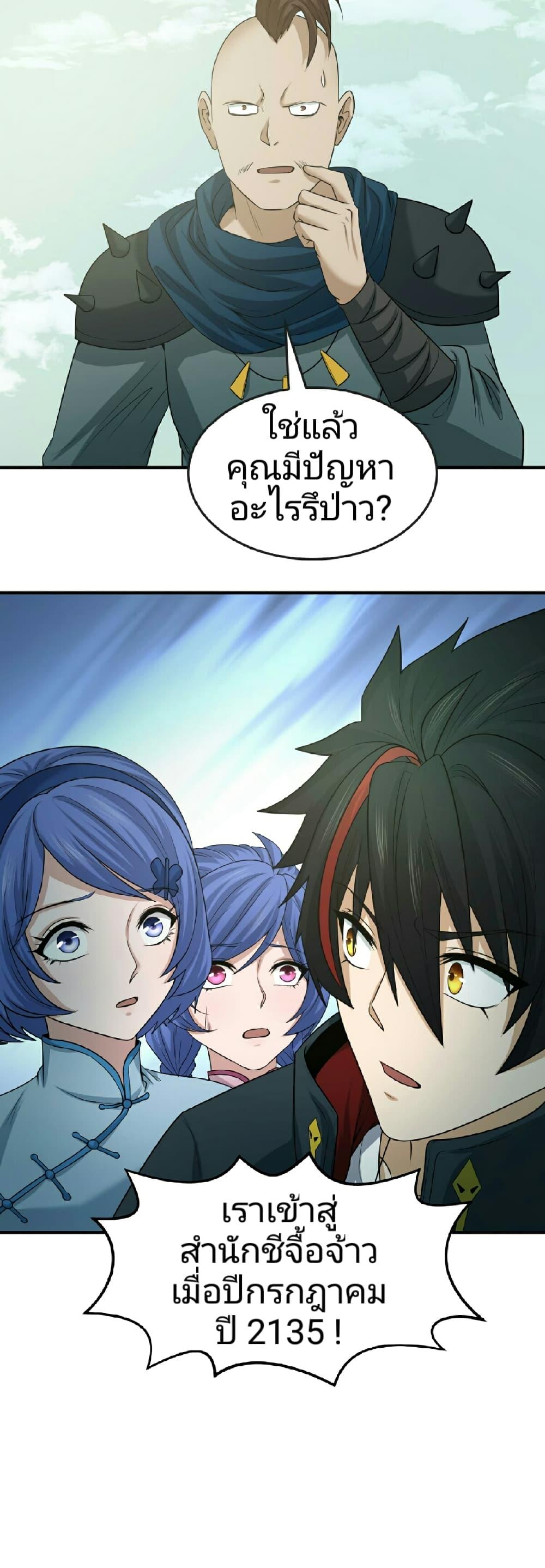 Manga-lc-com อ่านมังงะ อ่านการ์ตูน ออนไลน์ ฟรี The Age of Ghost Spirits ตอนที่ 1 2 3 4 5 6 7 8 9 10 11 12 13 14 ฟรี ไม่มีโฆษณา Manga-lc - อ่าน มังงะ อ่าน การ์ตูน ออนไลน์ อ่านมังงะ ฟรี