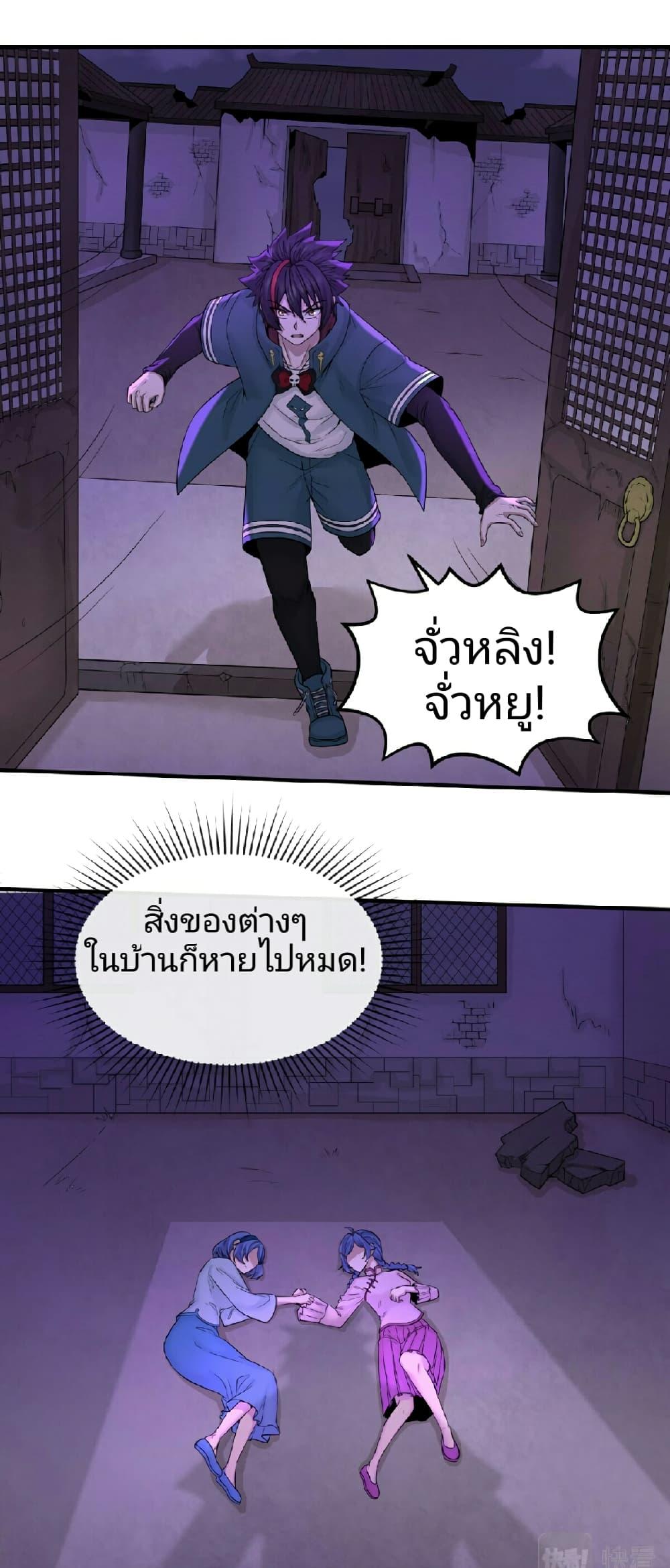 Manga-lc-com อ่านมังงะ อ่านการ์ตูน ออนไลน์ ฟรี The Age of Ghost Spirits ตอนที่ 1 2 3 4 5 6 7 8 9 10 11 12 13 14 ฟรี ไม่มีโฆษณา Manga-lc - อ่าน มังงะ อ่าน การ์ตูน ออนไลน์ อ่านมังงะ ฟรี