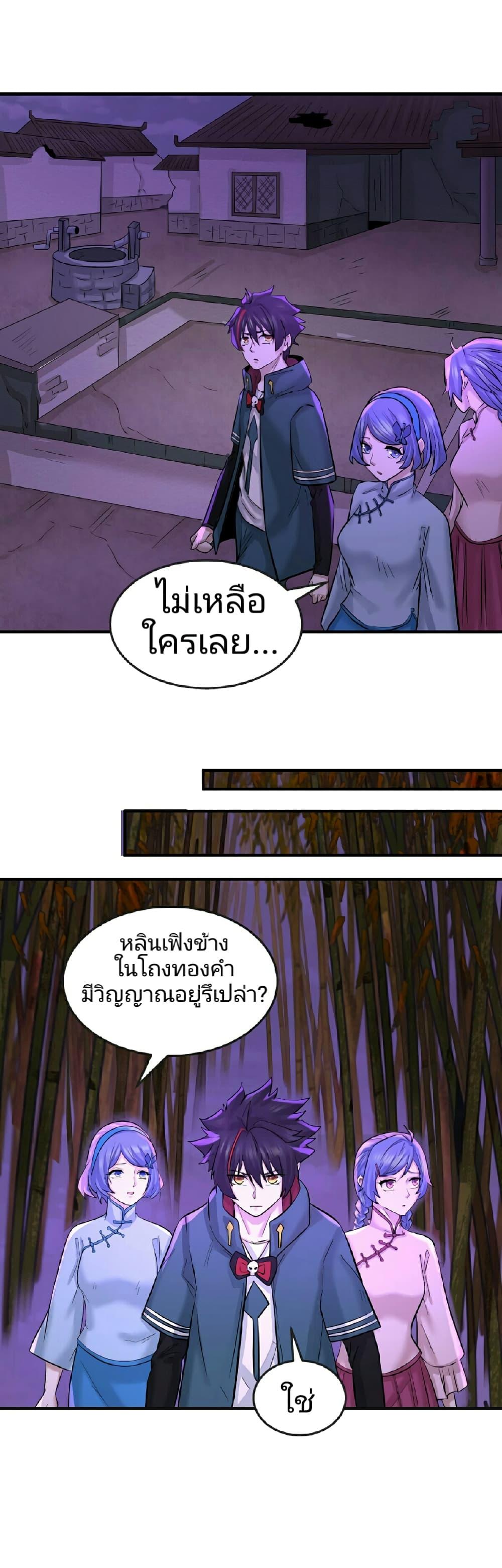 Manga-lc-com อ่านมังงะ อ่านการ์ตูน ออนไลน์ ฟรี The Age of Ghost Spirits ตอนที่ 1 2 3 4 5 6 7 8 9 10 11 12 13 14 ฟรี ไม่มีโฆษณา Manga-lc - อ่าน มังงะ อ่าน การ์ตูน ออนไลน์ อ่านมังงะ ฟรี