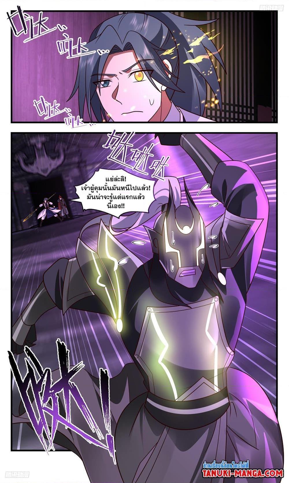 Manga-lc-com อ่านมังงะ อ่านการ์ตูน ออนไลน์ ฟรี Martial Peak ตอนที่ 1 2 3 4 5 6 7 8 9 10 11 12 13 14 ฟรี ไม่มีโฆษณา Manga-lc - อ่าน มังงะ อ่าน การ์ตูน ออนไลน์ อ่านมังงะ ฟรี