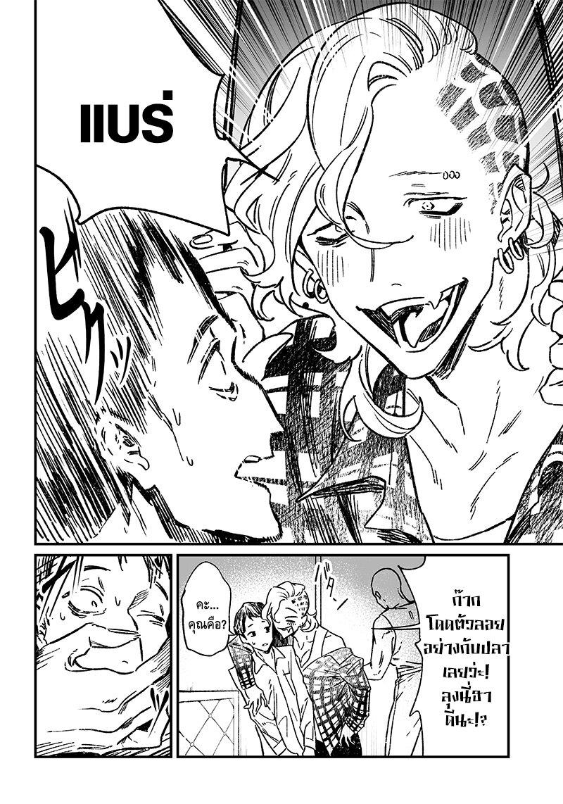 Manga-lc-com อ่านมังงะ อ่านการ์ตูน ออนไลน์ ฟรี Maria no Danzai ตอนที่ 1 2 3 4 5 6 7 8 9 10 11 12 13 14 ฟรี ไม่มีโฆษณา Manga-lc - อ่าน มังงะ อ่าน การ์ตูน ออนไลน์ อ่านมังงะ ฟรี