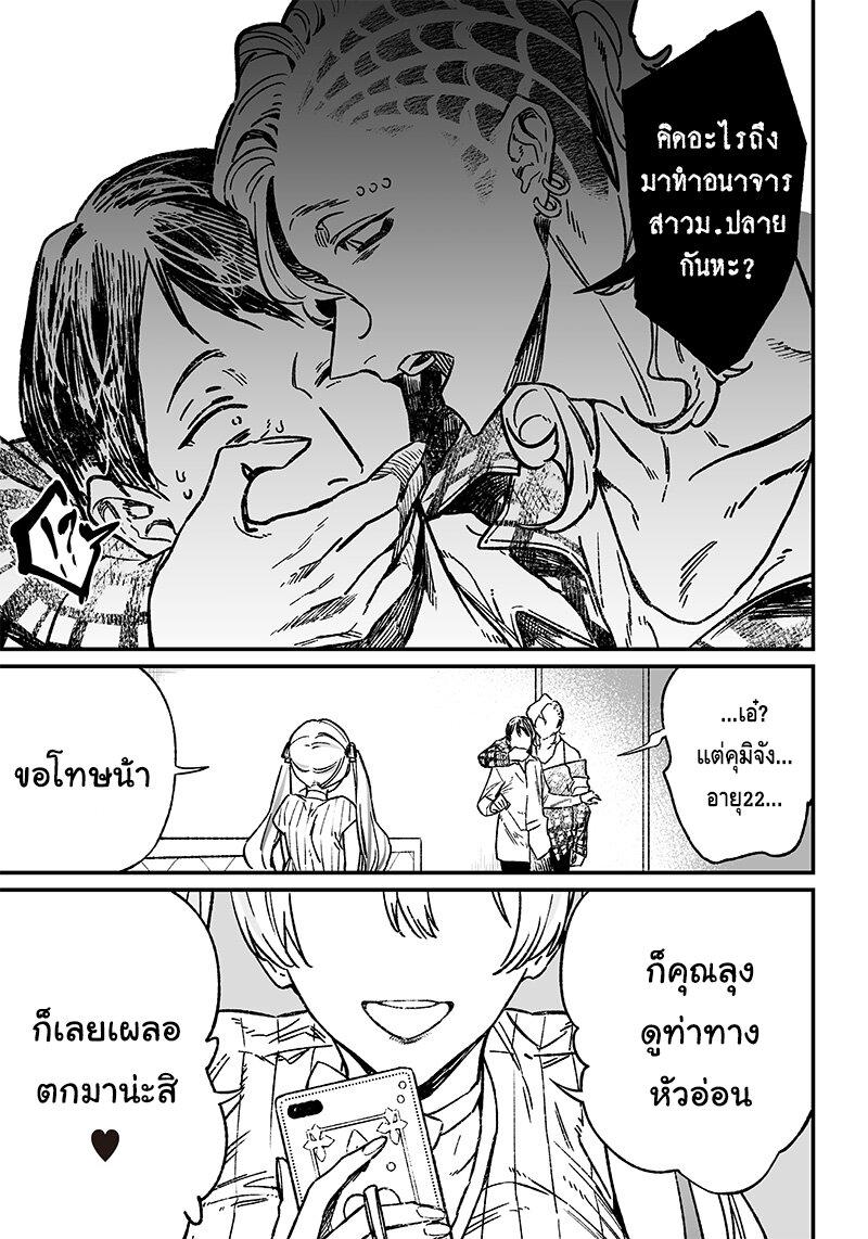Manga-lc-com อ่านมังงะ อ่านการ์ตูน ออนไลน์ ฟรี Maria no Danzai ตอนที่ 1 2 3 4 5 6 7 8 9 10 11 12 13 14 ฟรี ไม่มีโฆษณา Manga-lc - อ่าน มังงะ อ่าน การ์ตูน ออนไลน์ อ่านมังงะ ฟรี