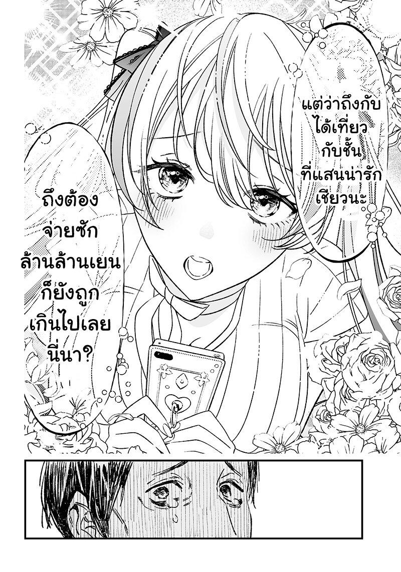 Manga-lc-com อ่านมังงะ อ่านการ์ตูน ออนไลน์ ฟรี Maria no Danzai ตอนที่ 1 2 3 4 5 6 7 8 9 10 11 12 13 14 ฟรี ไม่มีโฆษณา Manga-lc - อ่าน มังงะ อ่าน การ์ตูน ออนไลน์ อ่านมังงะ ฟรี