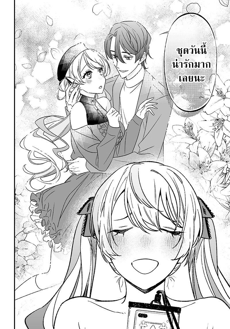 Manga-lc-com อ่านมังงะ อ่านการ์ตูน ออนไลน์ ฟรี Maria no Danzai ตอนที่ 1 2 3 4 5 6 7 8 9 10 11 12 13 14 ฟรี ไม่มีโฆษณา Manga-lc - อ่าน มังงะ อ่าน การ์ตูน ออนไลน์ อ่านมังงะ ฟรี