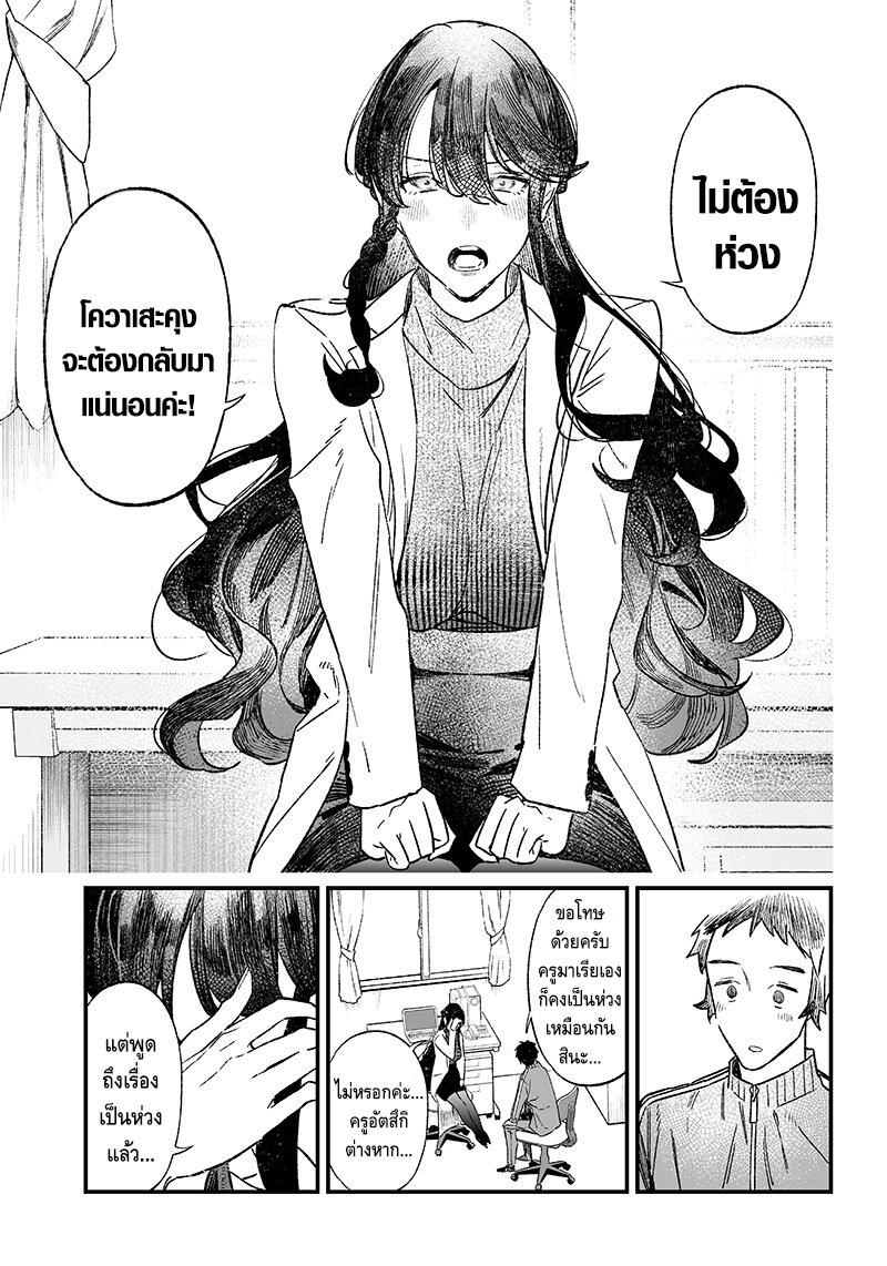 Manga-lc-com อ่านมังงะ อ่านการ์ตูน ออนไลน์ ฟรี Maria no Danzai ตอนที่ 1 2 3 4 5 6 7 8 9 10 11 12 13 14 ฟรี ไม่มีโฆษณา Manga-lc - อ่าน มังงะ อ่าน การ์ตูน ออนไลน์ อ่านมังงะ ฟรี