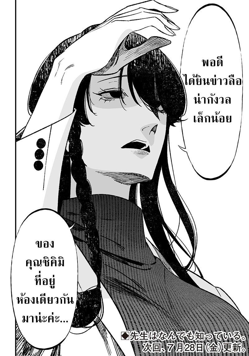Manga-lc-com อ่านมังงะ อ่านการ์ตูน ออนไลน์ ฟรี Maria no Danzai ตอนที่ 1 2 3 4 5 6 7 8 9 10 11 12 13 14 ฟรี ไม่มีโฆษณา Manga-lc - อ่าน มังงะ อ่าน การ์ตูน ออนไลน์ อ่านมังงะ ฟรี