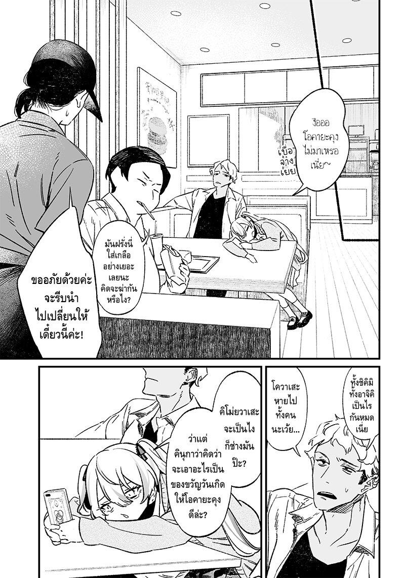 Manga-lc-com อ่านมังงะ อ่านการ์ตูน ออนไลน์ ฟรี Maria no Danzai ตอนที่ 1 2 3 4 5 6 7 8 9 10 11 12 13 14 ฟรี ไม่มีโฆษณา Manga-lc - อ่าน มังงะ อ่าน การ์ตูน ออนไลน์ อ่านมังงะ ฟรี