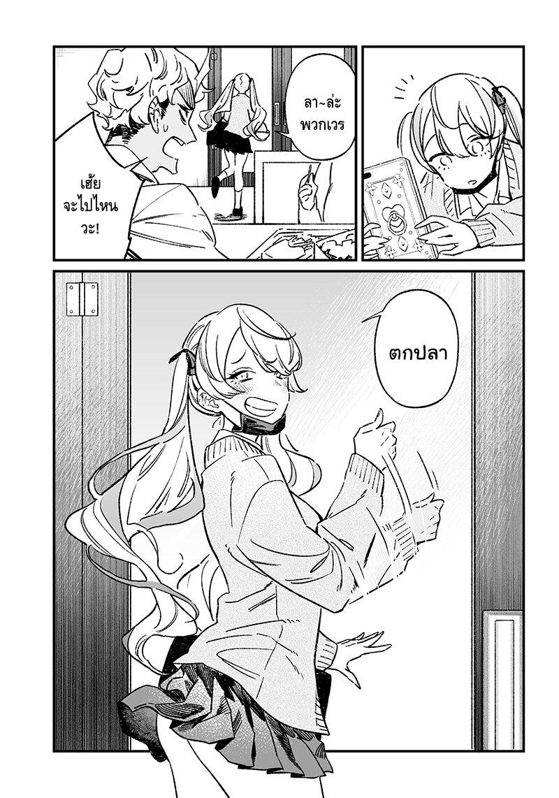 Manga-lc-com อ่านมังงะ อ่านการ์ตูน ออนไลน์ ฟรี Maria no Danzai ตอนที่ 1 2 3 4 5 6 7 8 9 10 11 12 13 14 ฟรี ไม่มีโฆษณา Manga-lc - อ่าน มังงะ อ่าน การ์ตูน ออนไลน์ อ่านมังงะ ฟรี