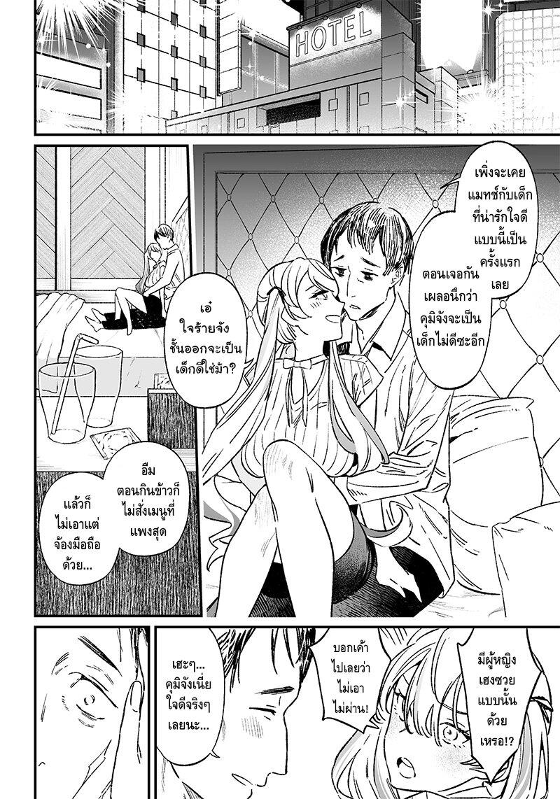 Manga-lc-com อ่านมังงะ อ่านการ์ตูน ออนไลน์ ฟรี Maria no Danzai ตอนที่ 1 2 3 4 5 6 7 8 9 10 11 12 13 14 ฟรี ไม่มีโฆษณา Manga-lc - อ่าน มังงะ อ่าน การ์ตูน ออนไลน์ อ่านมังงะ ฟรี
