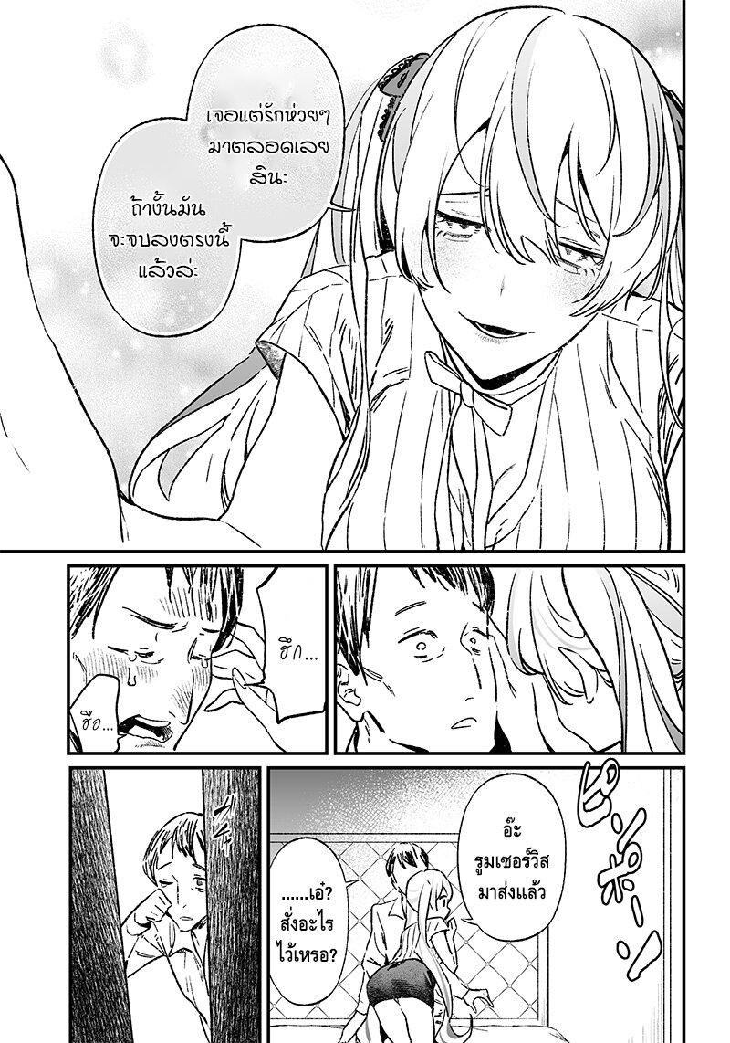 Manga-lc-com อ่านมังงะ อ่านการ์ตูน ออนไลน์ ฟรี Maria no Danzai ตอนที่ 1 2 3 4 5 6 7 8 9 10 11 12 13 14 ฟรี ไม่มีโฆษณา Manga-lc - อ่าน มังงะ อ่าน การ์ตูน ออนไลน์ อ่านมังงะ ฟรี