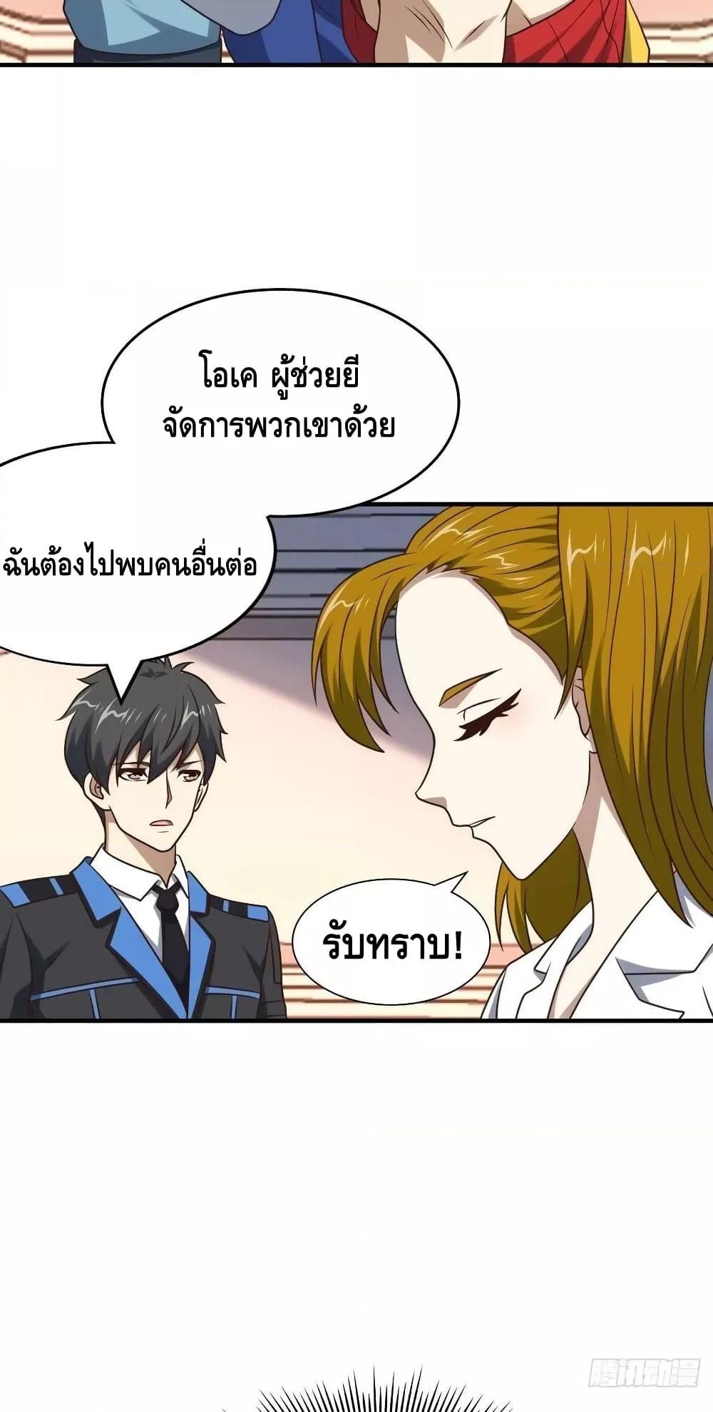 Manga-lc-com อ่านมังงะ อ่านการ์ตูน ออนไลน์ ฟรี HighEnergyStr ตอนที่ 1 2 3 4 5 6 7 8 9 10 11 12 13 14 ฟรี ไม่มีโฆษณา Manga-lc - อ่าน มังงะ อ่าน การ์ตูน ออนไลน์ อ่านมังงะ ฟรี