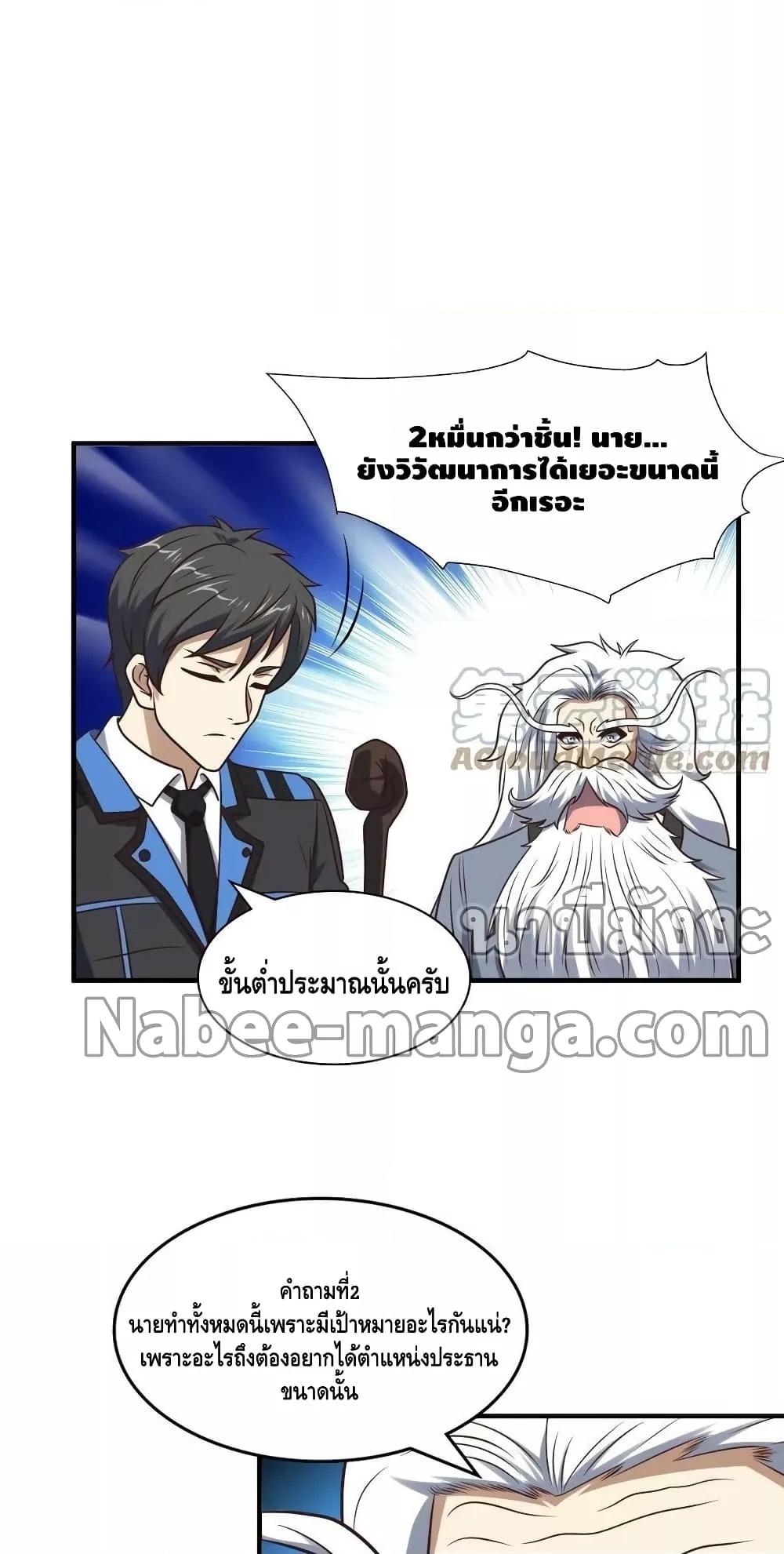 Manga-lc-com อ่านมังงะ อ่านการ์ตูน ออนไลน์ ฟรี HighEnergyStr ตอนที่ 1 2 3 4 5 6 7 8 9 10 11 12 13 14 ฟรี ไม่มีโฆษณา Manga-lc - อ่าน มังงะ อ่าน การ์ตูน ออนไลน์ อ่านมังงะ ฟรี