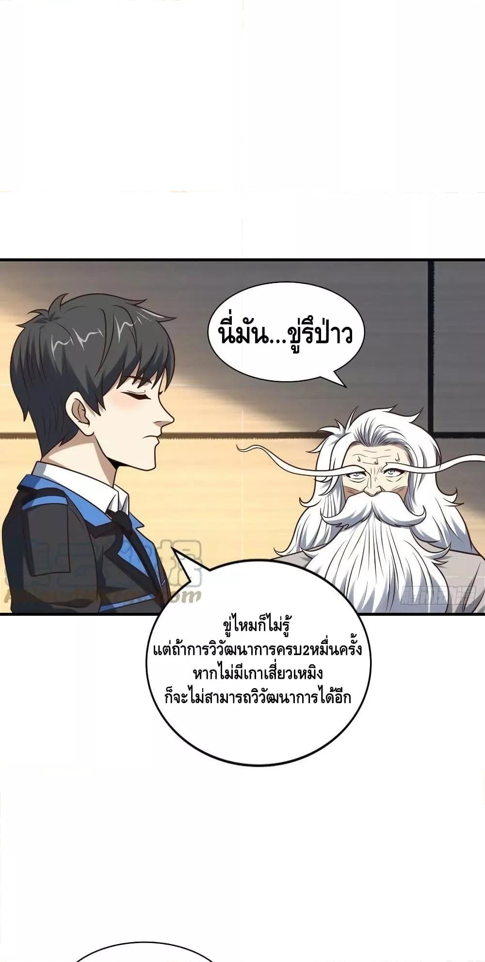 Manga-lc-com อ่านมังงะ อ่านการ์ตูน ออนไลน์ ฟรี HighEnergyStr ตอนที่ 1 2 3 4 5 6 7 8 9 10 11 12 13 14 ฟรี ไม่มีโฆษณา Manga-lc - อ่าน มังงะ อ่าน การ์ตูน ออนไลน์ อ่านมังงะ ฟรี