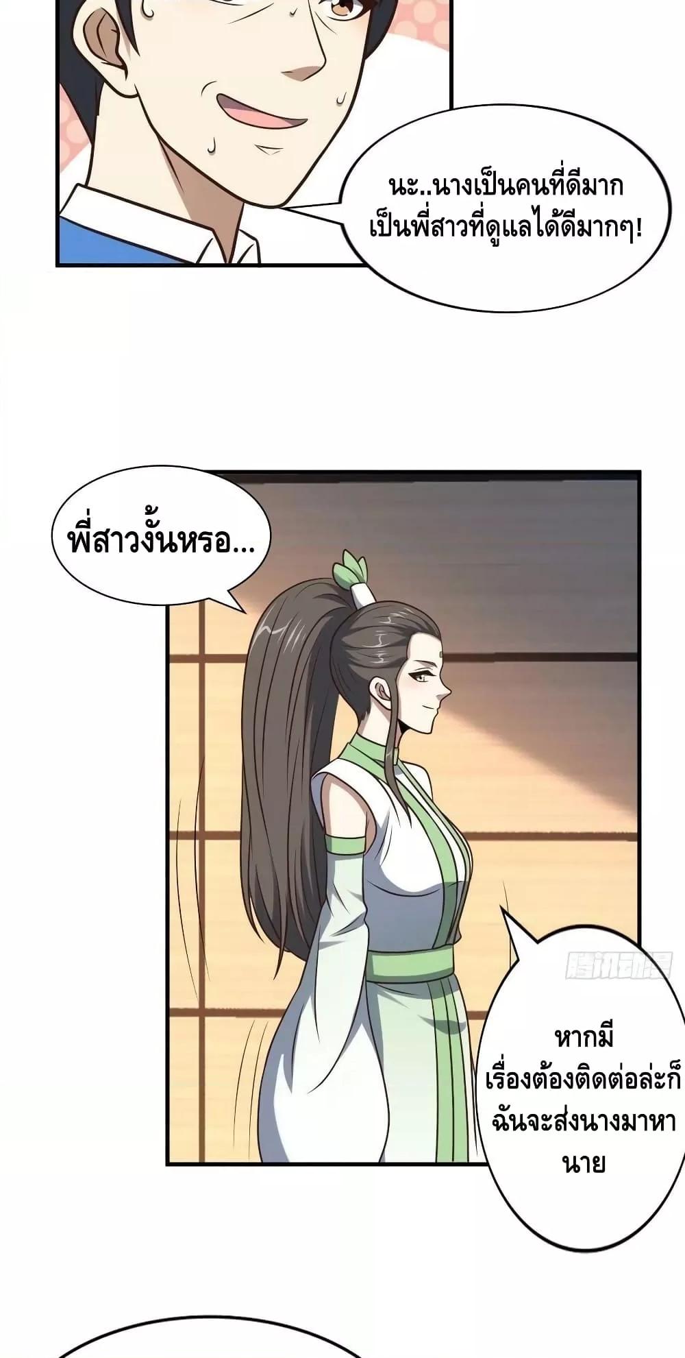 Manga-lc-com อ่านมังงะ อ่านการ์ตูน ออนไลน์ ฟรี HighEnergyStr ตอนที่ 1 2 3 4 5 6 7 8 9 10 11 12 13 14 ฟรี ไม่มีโฆษณา Manga-lc - อ่าน มังงะ อ่าน การ์ตูน ออนไลน์ อ่านมังงะ ฟรี