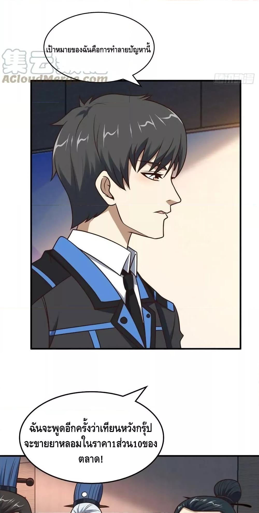 Manga-lc-com อ่านมังงะ อ่านการ์ตูน ออนไลน์ ฟรี HighEnergyStr ตอนที่ 1 2 3 4 5 6 7 8 9 10 11 12 13 14 ฟรี ไม่มีโฆษณา Manga-lc - อ่าน มังงะ อ่าน การ์ตูน ออนไลน์ อ่านมังงะ ฟรี