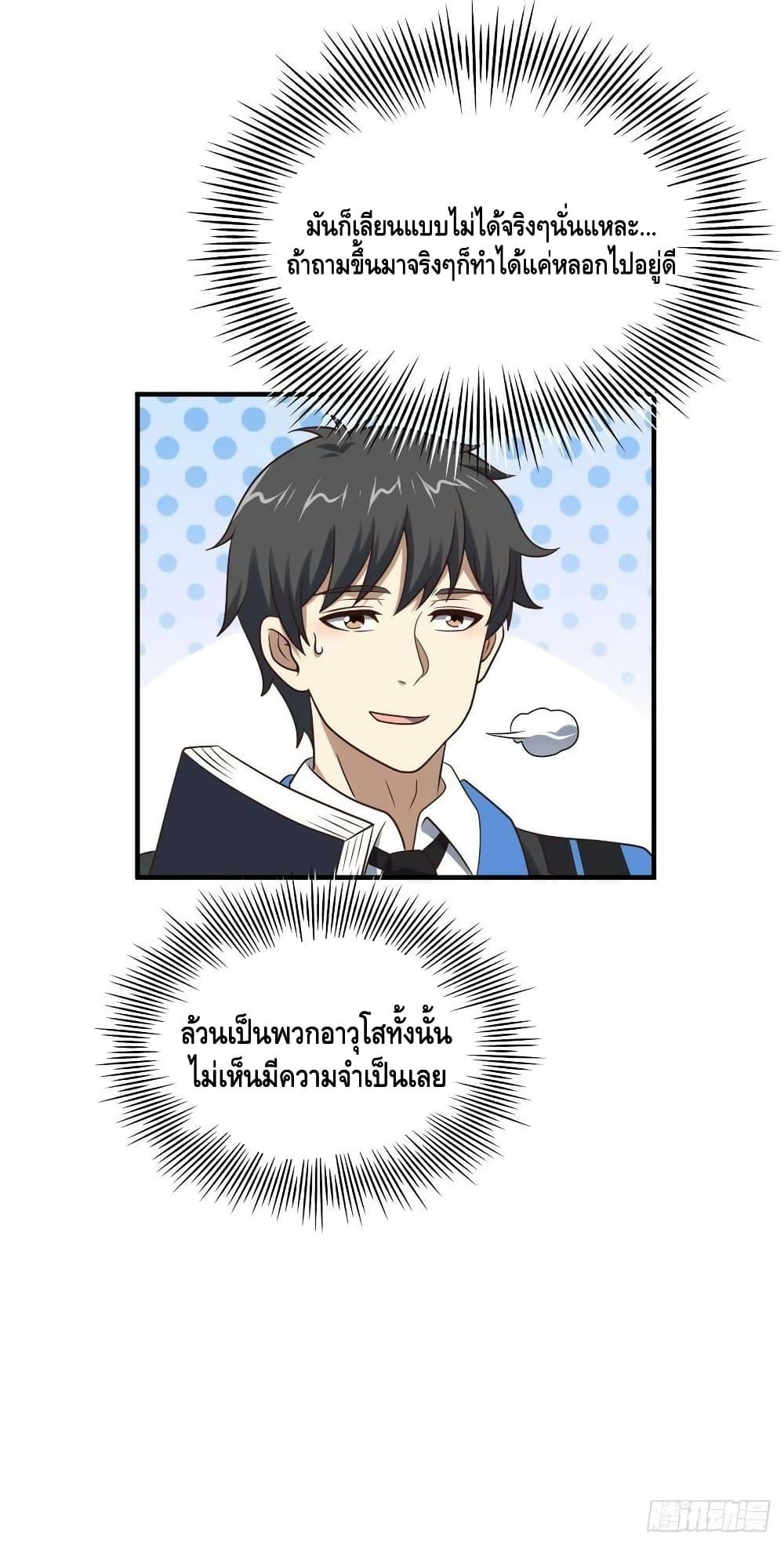 Manga-lc-com อ่านมังงะ อ่านการ์ตูน ออนไลน์ ฟรี HighEnergyStr ตอนที่ 1 2 3 4 5 6 7 8 9 10 11 12 13 14 ฟรี ไม่มีโฆษณา Manga-lc - อ่าน มังงะ อ่าน การ์ตูน ออนไลน์ อ่านมังงะ ฟรี