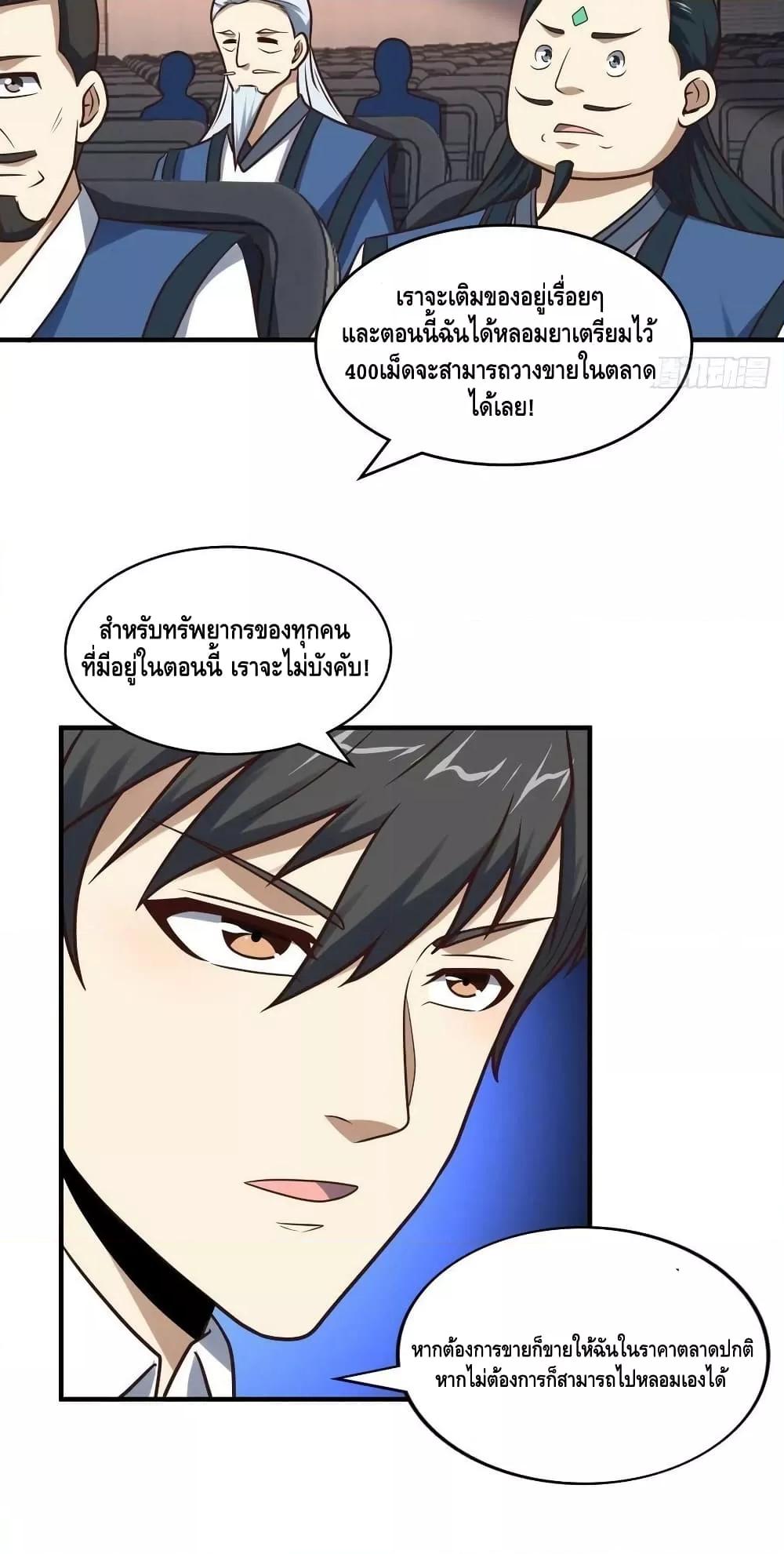 Manga-lc-com อ่านมังงะ อ่านการ์ตูน ออนไลน์ ฟรี HighEnergyStr ตอนที่ 1 2 3 4 5 6 7 8 9 10 11 12 13 14 ฟรี ไม่มีโฆษณา Manga-lc - อ่าน มังงะ อ่าน การ์ตูน ออนไลน์ อ่านมังงะ ฟรี